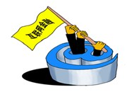 互联网金融进入“混搭”时代，隐忧突显