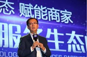 阿里张勇：将建立基于淘系的达人运营团队