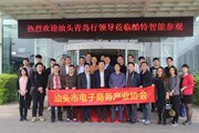 走进红领集团——记4.21汕头电商山东学习之行第一站~