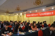 【开学啦！】汕头产业带电商基础孵化班首日干货新鲜出炉~