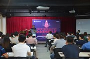 【开班啦】“汕头产业带电商基础孵化班”第二期课程