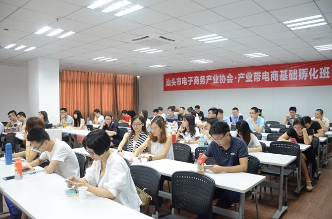 店铺如何获取流量？来6月首期孵化班吧！
