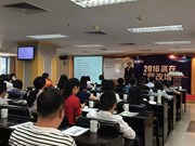 2016【赢】在“营改增”专题培训圆满举行！